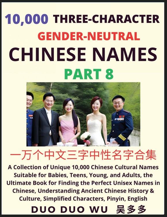 Produktbild: Learn Mandarin Chinese with Three-Character Gender-neutral Chinese Names (Part 8)