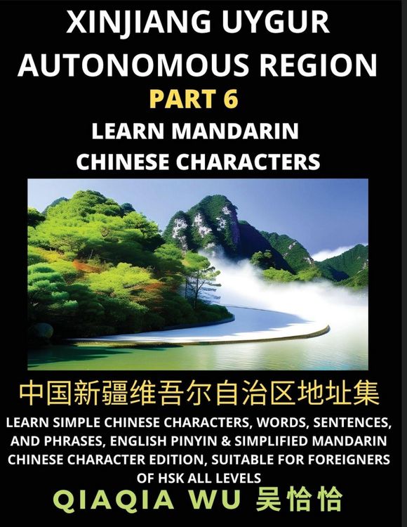 Produktbild: China's Xinjiang Uygur Autonomous Region (Part 6)