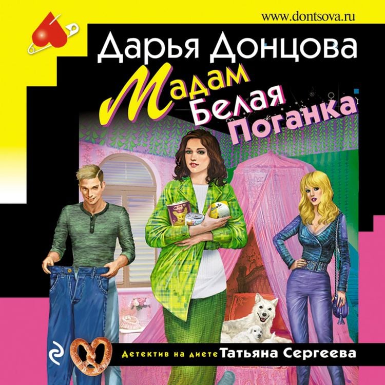 Produktbild: Madam Belaya Poganka