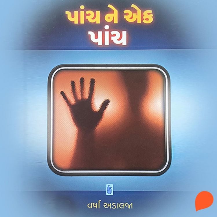 Produktbild: Panch Ne Ek Panch