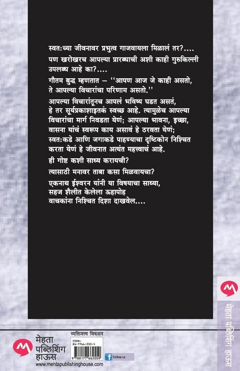 Produktbild: MANAVAR VIJAY