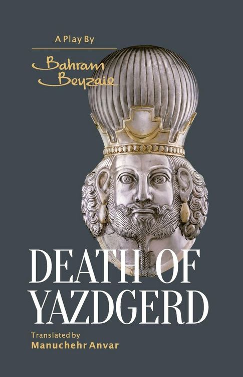 Produktbild: Death of Yazdgerd