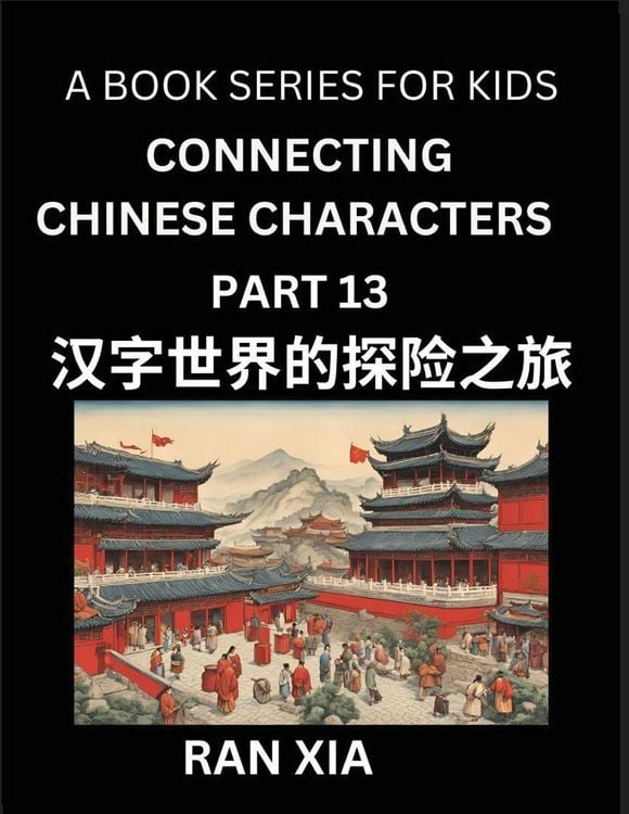 Produktbild: Mandarin Chinese Characters for Kids (Part 13)- A Test Series for Children to Recognize Chinese Characters by Column Matching