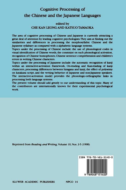 Produktbild: Cognitive Processing of the Chinese and the Japanese Languages