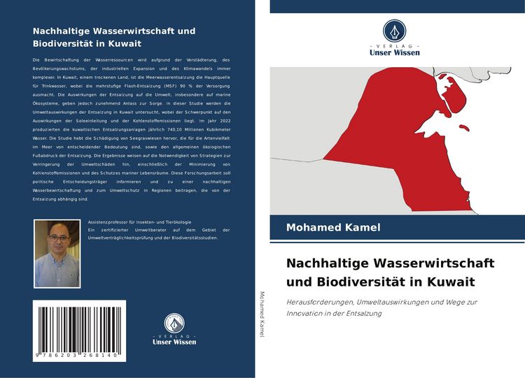 Produktbild: Nachhaltige Wasserwirtschaft und Biodiversit&auml;t in Kuwait