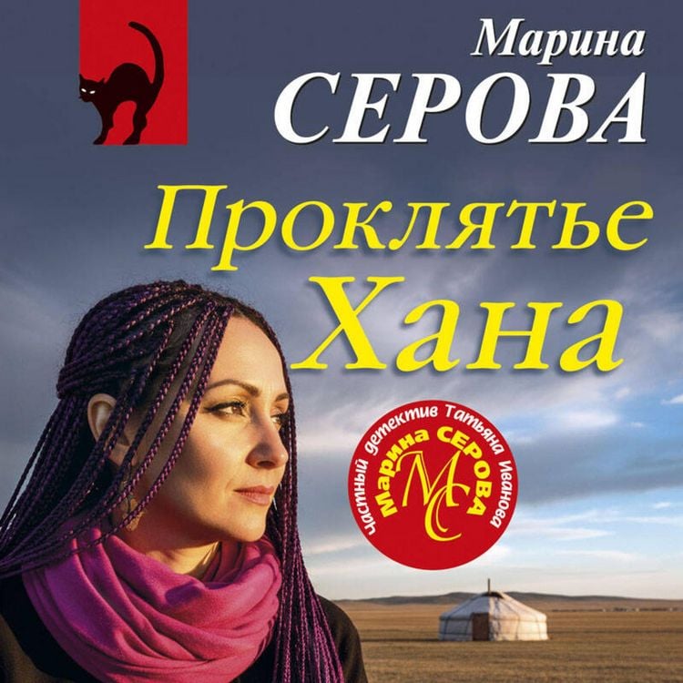 Produktbild: Proklyate Hana