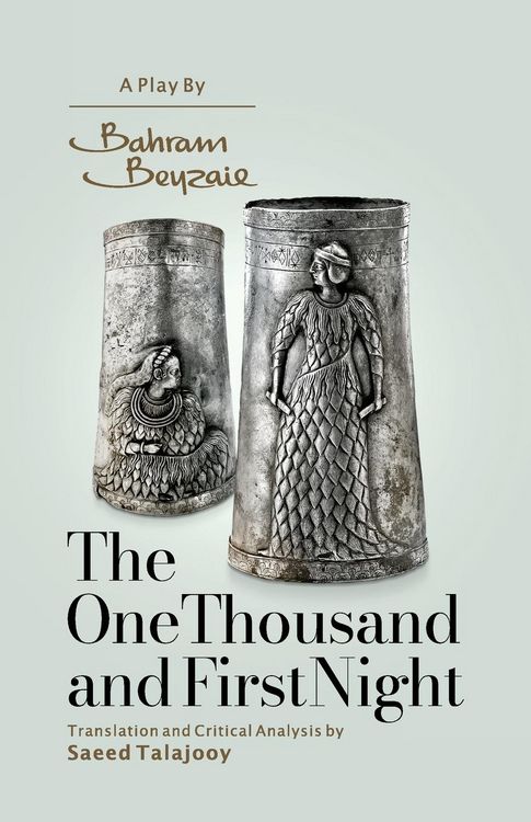 Produktbild: The One Thousand and First Night