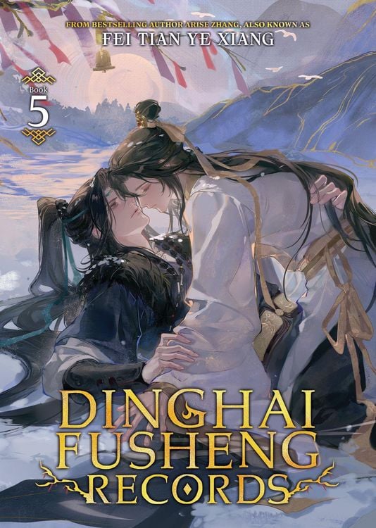 Produktbild: Dinghai Fusheng Records (Novel) Vol. 5