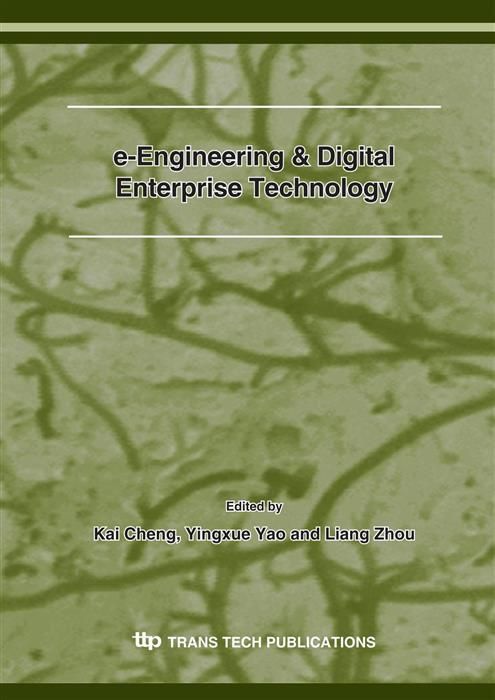 Produktbild: E-Engineering & Digital Enterprise Technology