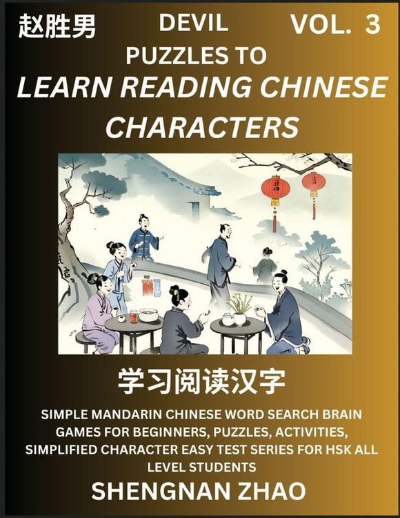 Produktbild: Devil Puzzles to Read Chinese Characters (Part 3) - Easy Mandarin Chinese Word Search Brain Games for Beginners, Puzzles, Activities, Simplified Character Easy Test Series for HSK All Level Students
