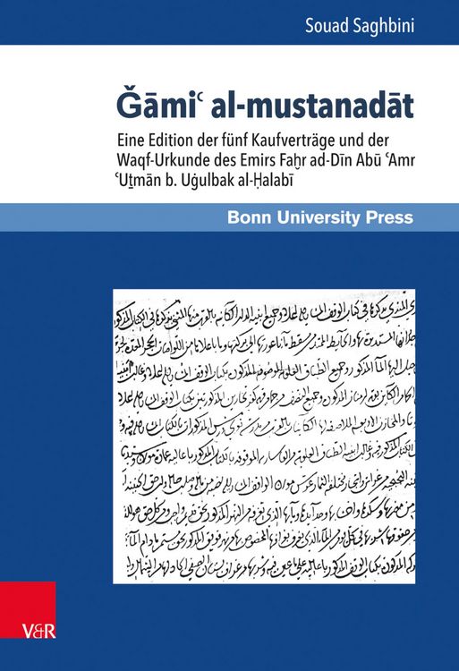 Bild vom Artikel Gami' al-mustanadat vom Autor Souad Saghbini