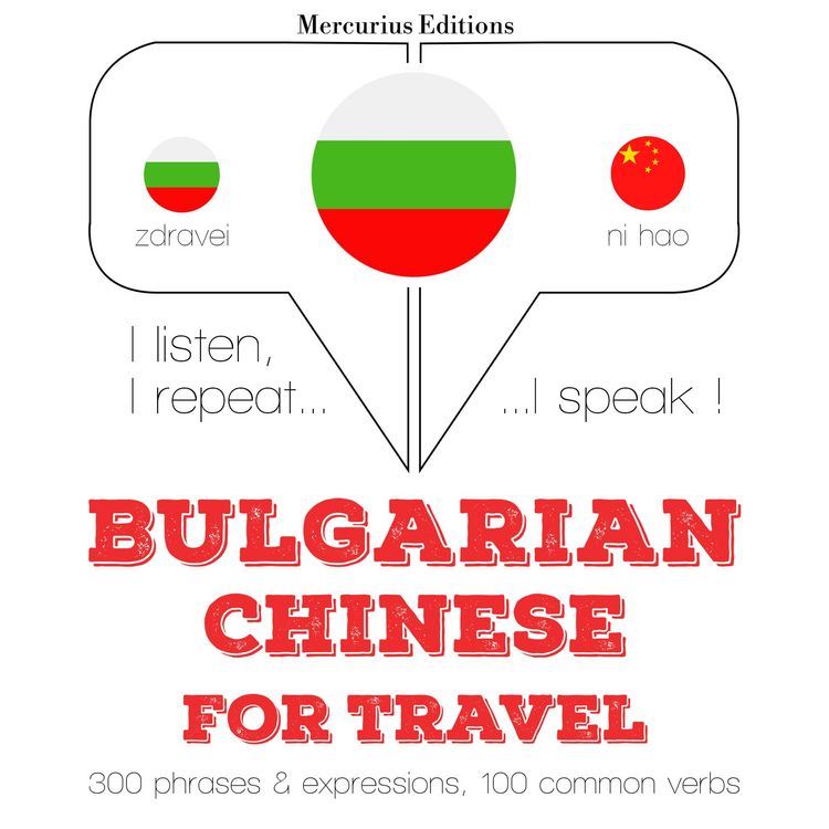 Produktbild: Travel words and phrases in Chinese