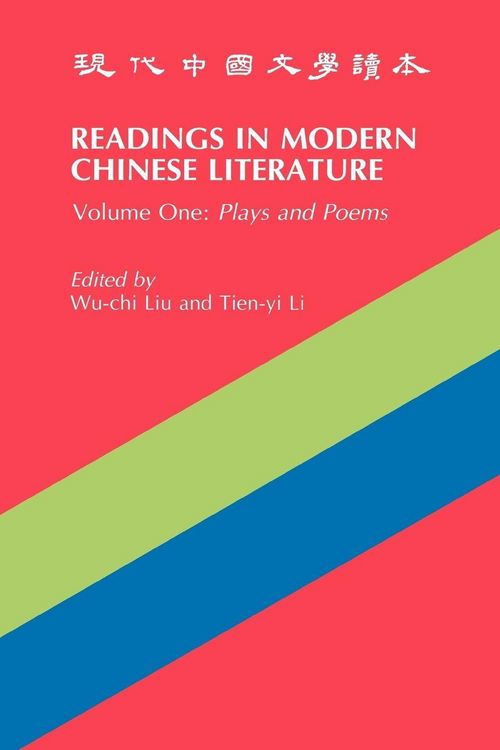 Produktbild: Readings in Modern Chinese Literature