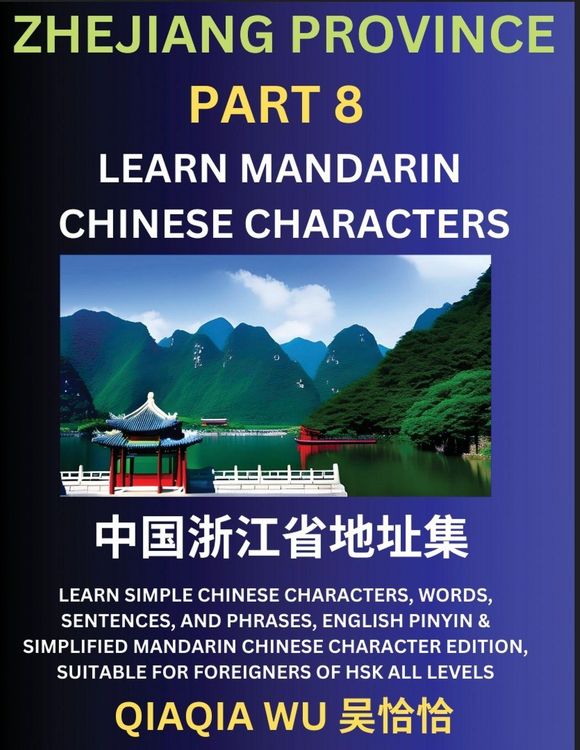 Produktbild: China's Zhejiang Province (Part 8)
