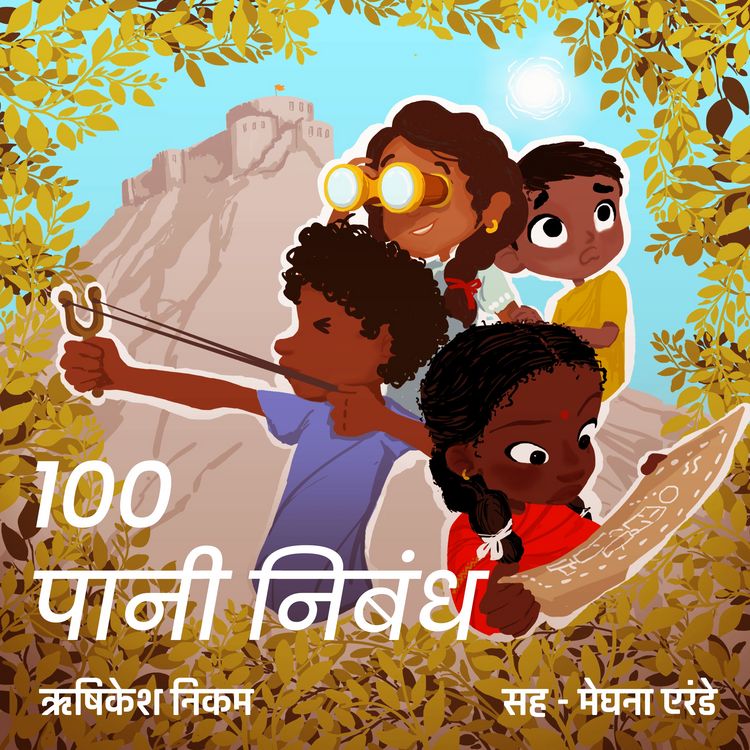 Produktbild: 100 Pani Nibandha