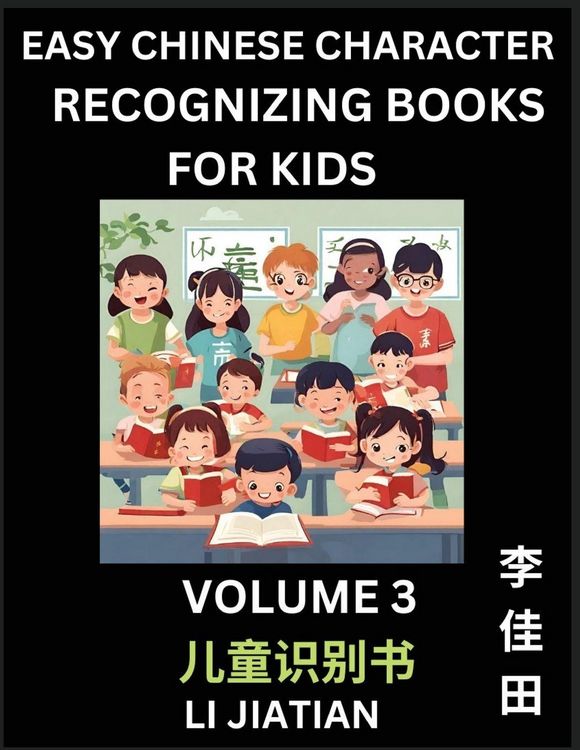 Produktbild: Chinese Character Recognizing Puzzles for Kids (Volume 3) - Simple Brain Games, Easy Mandarin Puzzles for Kindergarten & Primary Kids, Teenagers & Abs