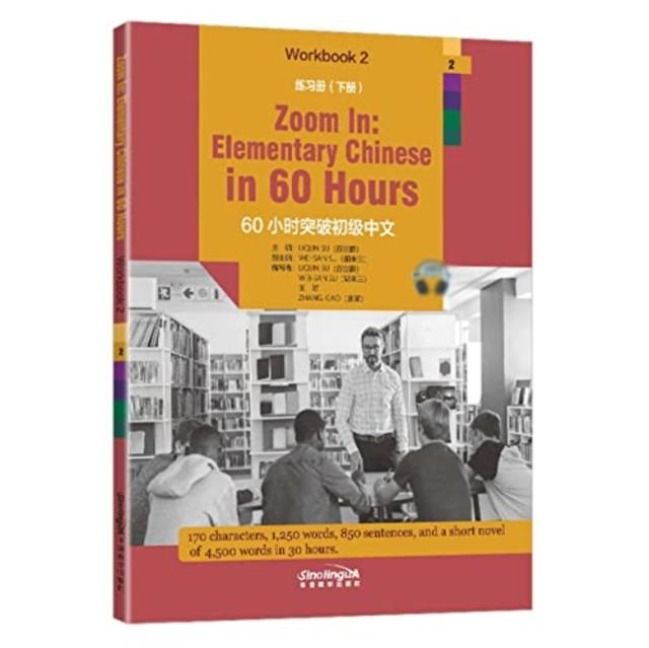 Produktbild: Zoom in: Elementary Chinese in 60 Hours - Workbook 2
