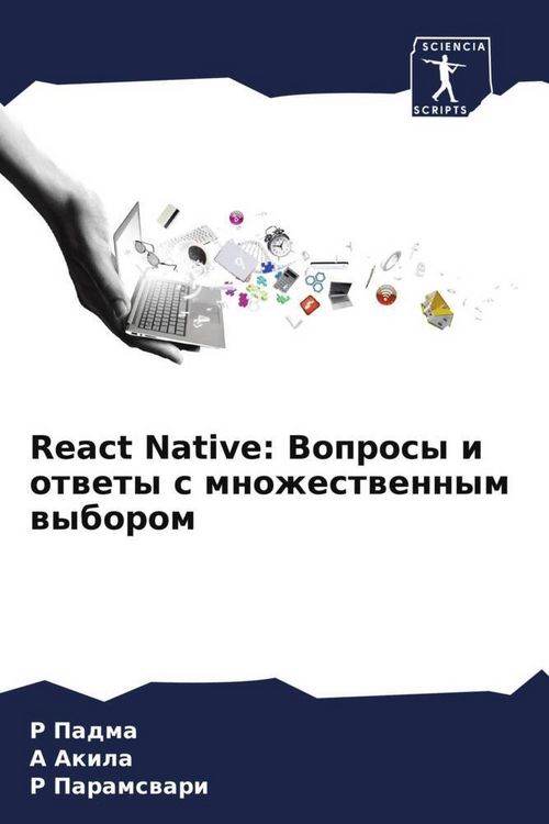 Produktbild: React Native: Voprosy i otwety s mnozhestwennym wyborom