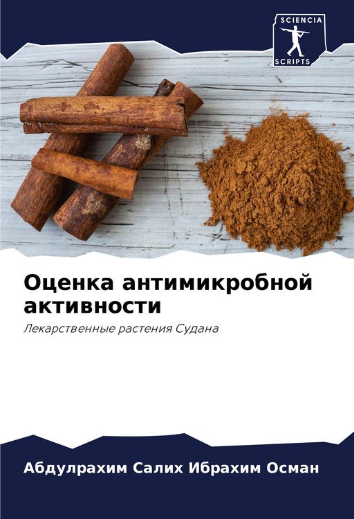 Produktbild: Ocenka antimikrobnoj aktiwnosti