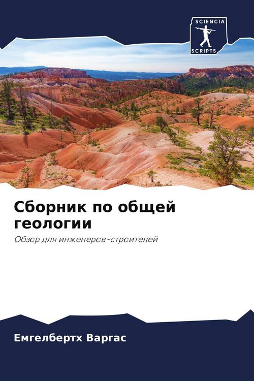 Produktbild: Sbornik po obschej geologii