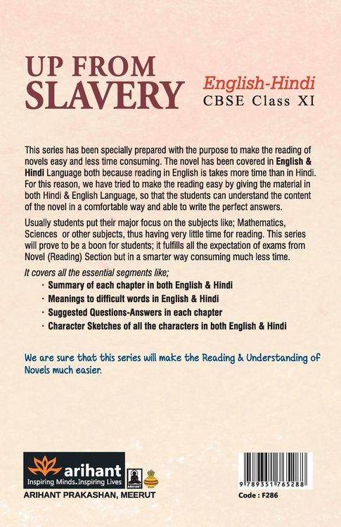 Produktbild: UP From Slavery CBSE Class 11th EnglishHindi