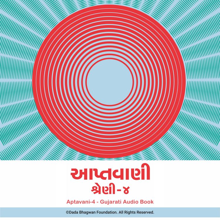 Produktbild: Aptavani-4 - Gujarati Audio Book