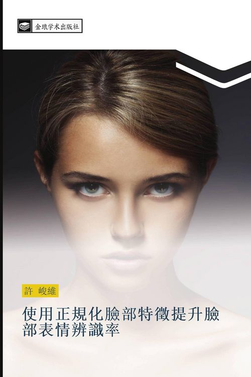 Produktbild: shi yong zheng gui hua lian bu te zheng ti sheng lian bu biao qing bian shi lv