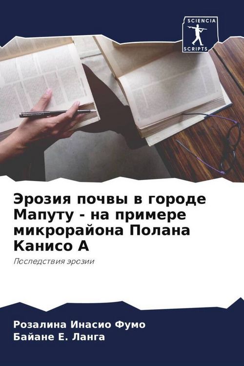 Produktbild: Jeroziq pochwy w gorode Maputu - na primere mikrorajona Polana Kaniso A