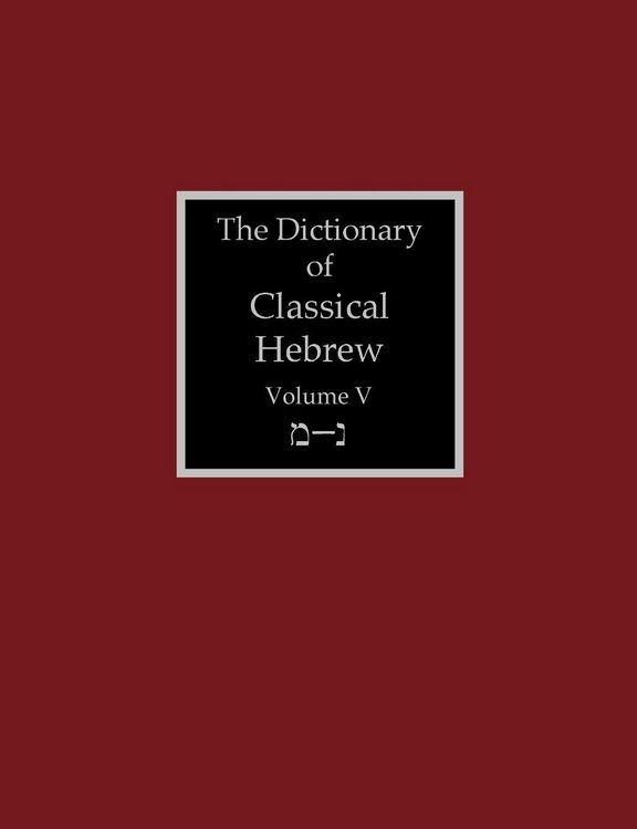 Produktbild: The Dictionary of Classical Hebrew Volume 5