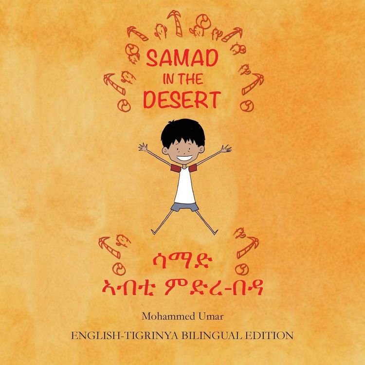 Produktbild: Samad in the Desert
