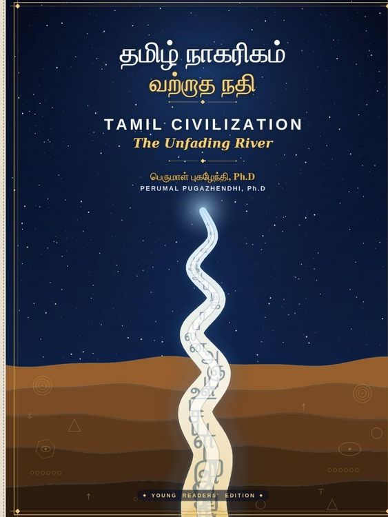 Produktbild: தமிழ் நாகரிகம் வற்றாத நதி - ஆதாரம் சார்ந்த, &