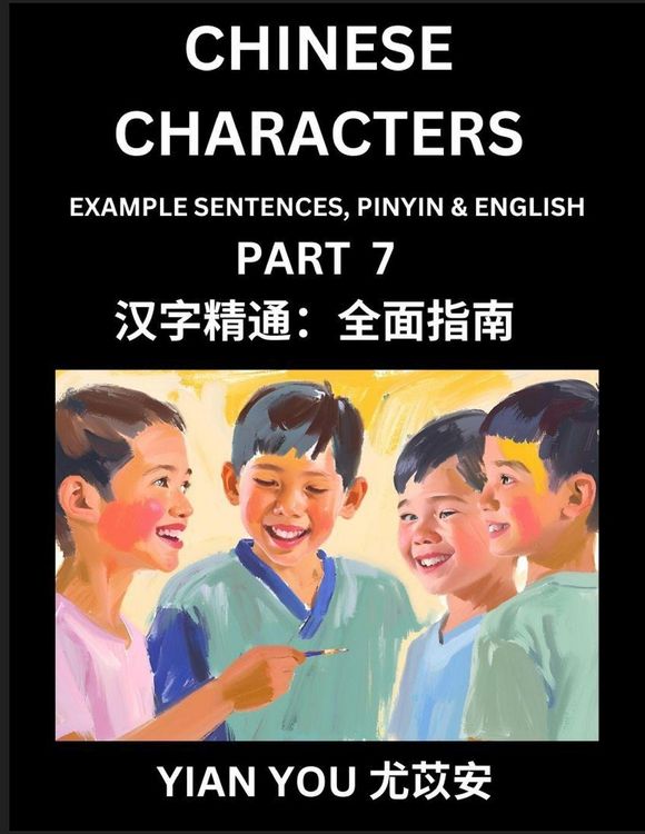 Produktbild: Fluently Reading Chinese Characters (Part 7) - A Beginner's Guide to Self-learn and Mastering Mandarin Chinese Language, History, and Culture; Learn Simplified Characters with Example Sentences, Vocabulary, Words, Pinyin & English, Kids, Teens, Young and