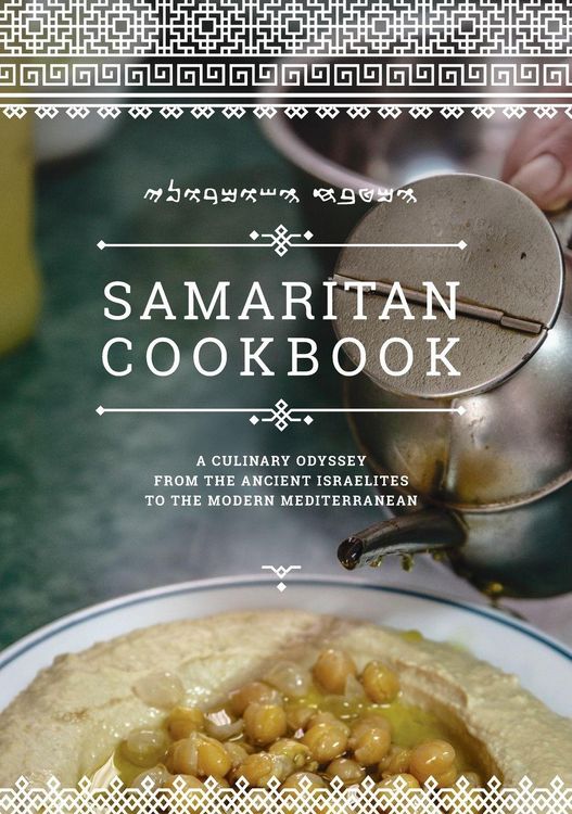 Produktbild: Samaritan Cookbook
