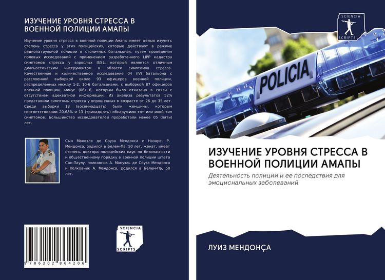 Produktbild: Izuchenie Urovnya Stressa V Voennoj Policii Amapy