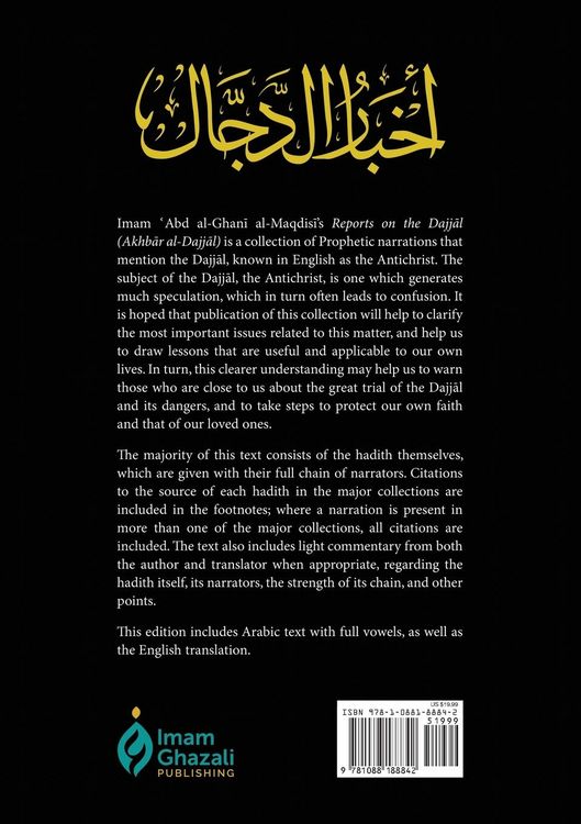 Produktbild: Reports on the Dajjal (Akhbar al-Dajjal)