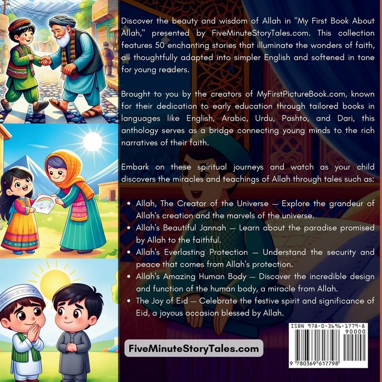 Produktbild: My First Book About Allah