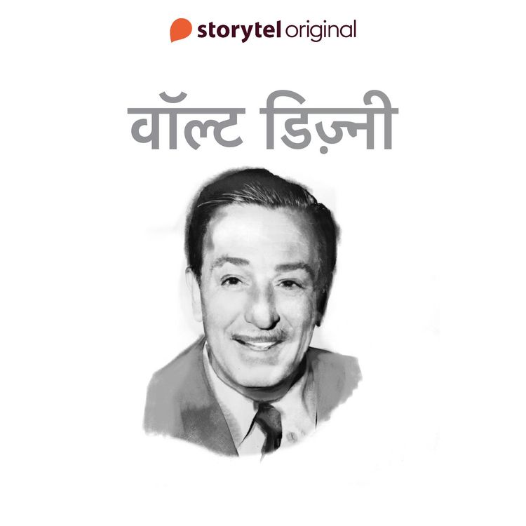 Produktbild: Walt Disney
