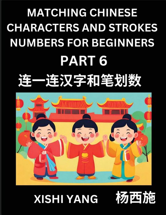 Produktbild: Matching Chinese Characters and Strokes Numbers (Part 6)- Test Series to Fast Learn Counting Strokes of Chinese Characters, Simplified Characters and Pinyin, Easy Lessons, Answers
