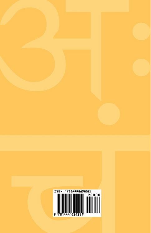 Produktbild: A Sanskrit Grammer Including Both the Classical Language and the Older Dialects, of Veda and Brahmana