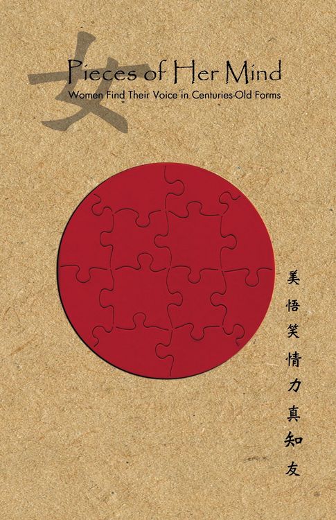 Produktbild: Pieces of Her Mind