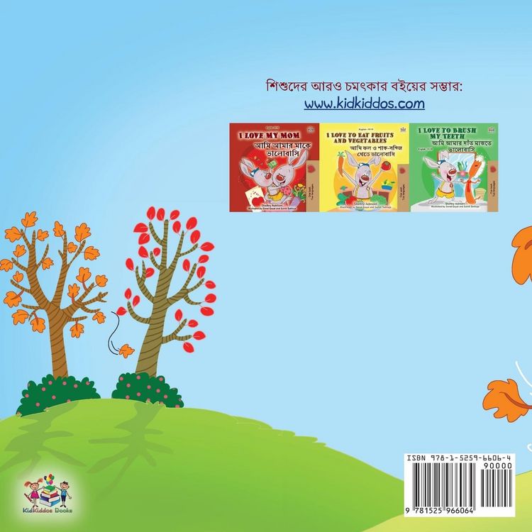 Produktbild: I Love Autumn (Bengali Book for Kids)