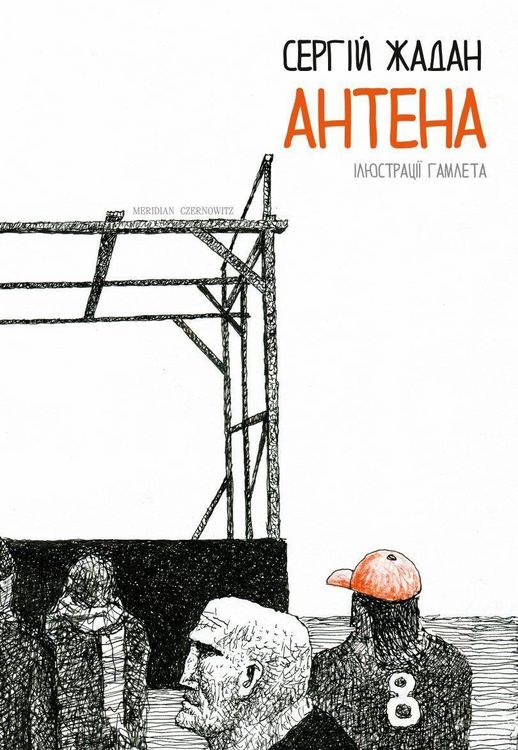 Produktbild: Antena