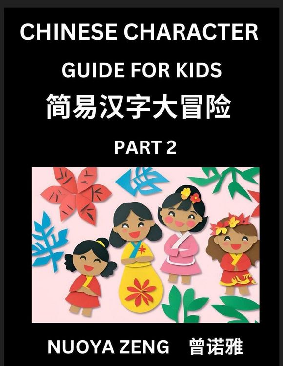 Produktbild: Chinese Character Guide for Kids (Part 2)- Learn Mandarin Chinese Language and Culture with Simplified Character Test Series, Character Recognition &