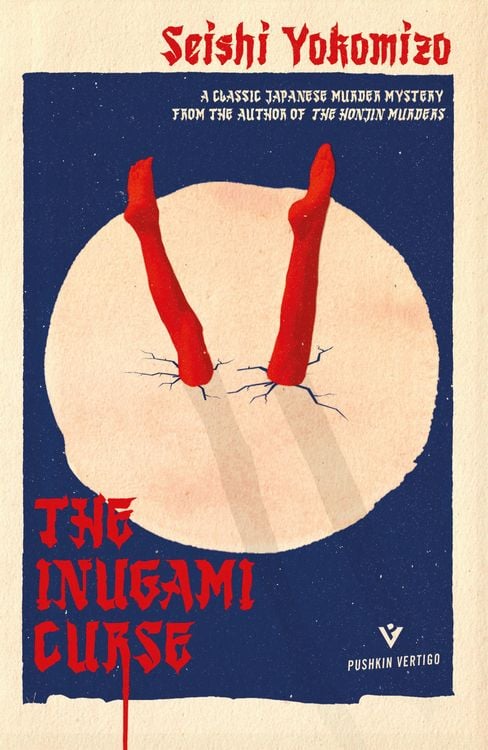 Produktbild: The Inugami Curse