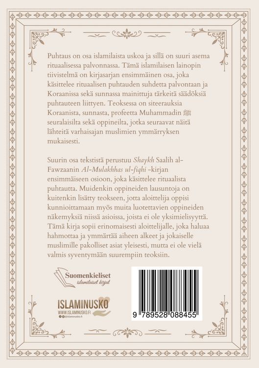 Produktbild: Islamilaisen lainopin tiivistelm&auml; 1