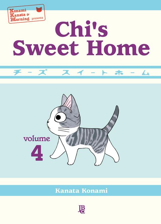 Produktbild: Chi's Sweet Home vol. 04
