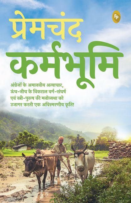 Produktbild: Karmabhoomi