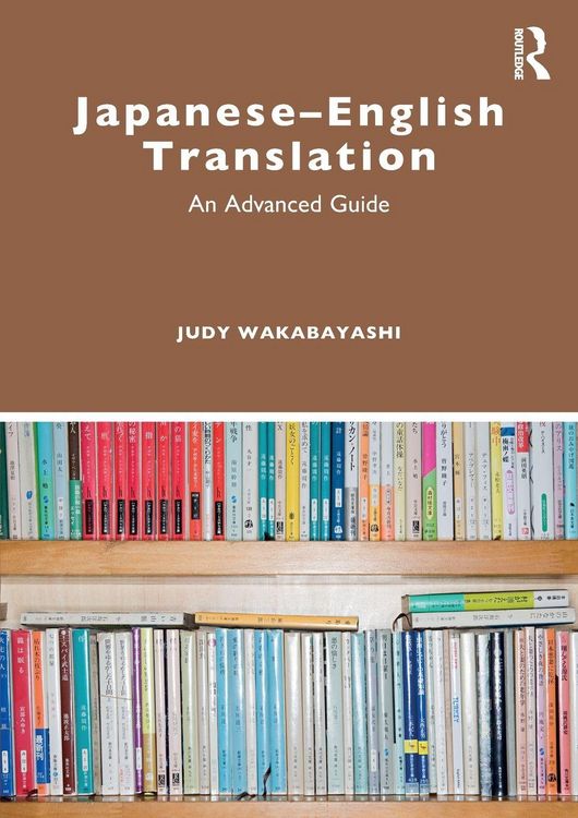 Produktbild: Japanese-English Translation