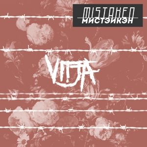 Produktbild: Mistaken
