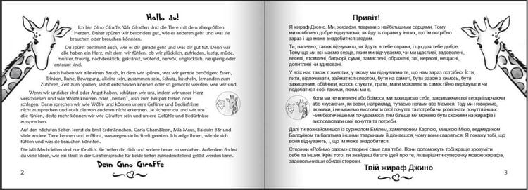 Produktbild: Was brauchst du? Mit der Giraffensprache und Gewaltfreier Kommunikation Konflikte kindgerecht l&ouml;sen / ЩО ТОБІ ПОТРІБНО? Вирішення конфліктів в дружній для дітей спосіб за допомогою мови жирафа та ненасильницького спілкування